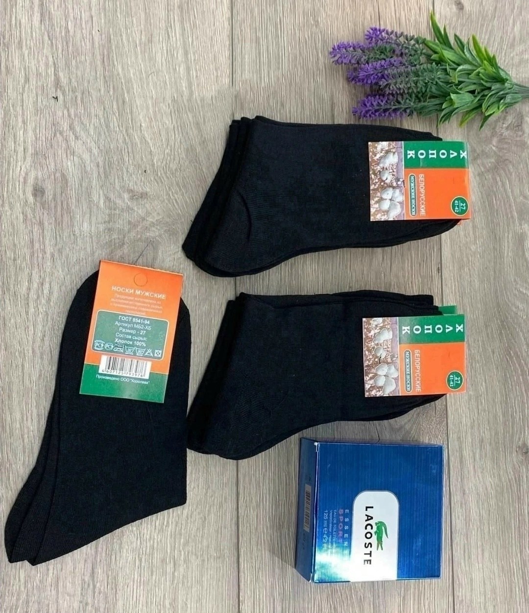 мужские носки,комплект носки мужские,мужские носки хлопок,носки мужские хлопковые,носки мужские 10 пар