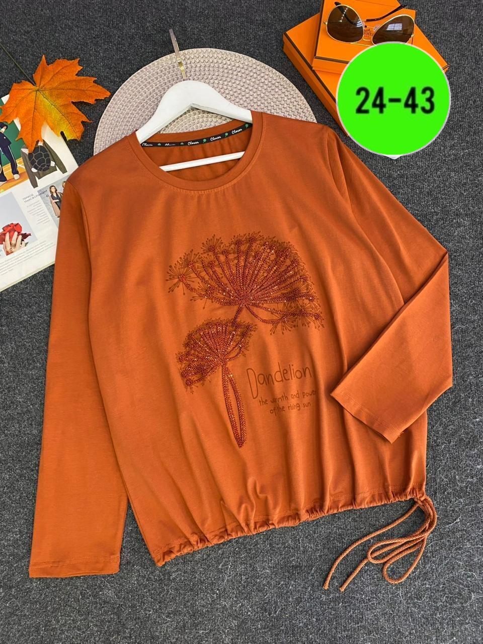 женская кофта,кофта для девушек,кофта хлопок,стильная кофта,толстовка кофта