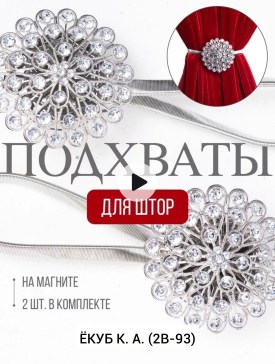 Одежда