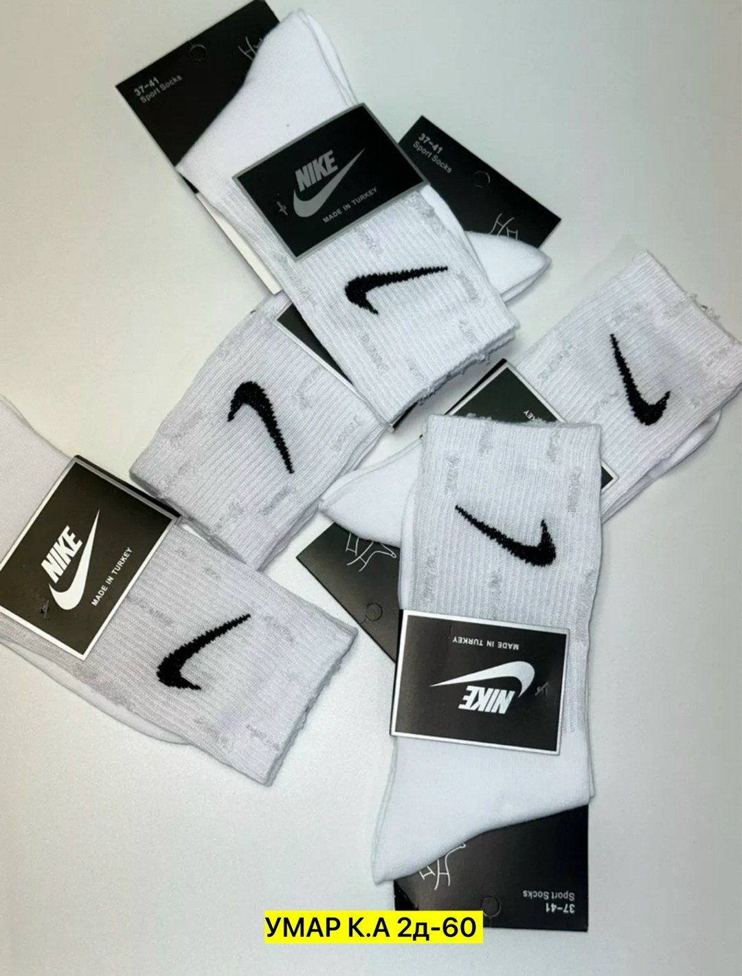 носки найк,носки nike высокие,носки комплект,носки nike,носки