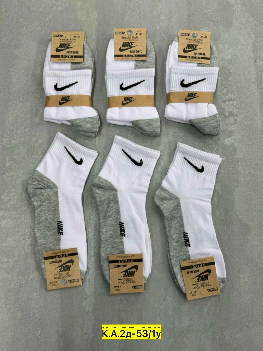 мужские носки 10 пар,комплект носков nike,спортивные носки nike набор средних носков 5 пар,носки найк женские высокие,носки высокие nike набор мужских носков