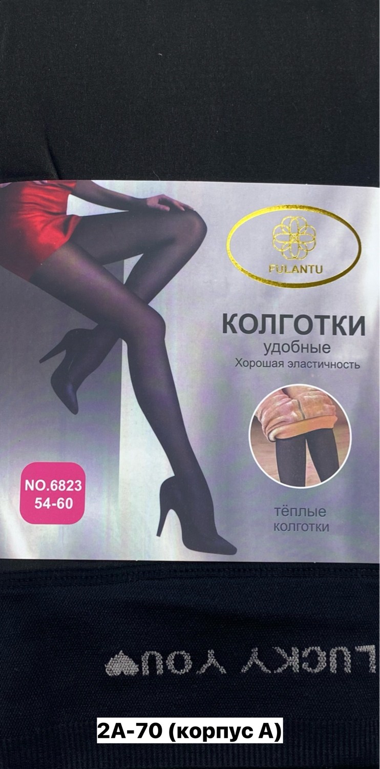 колготки чулки,капроновые колготки,женские колготки,колготки матовые,плотные колготки