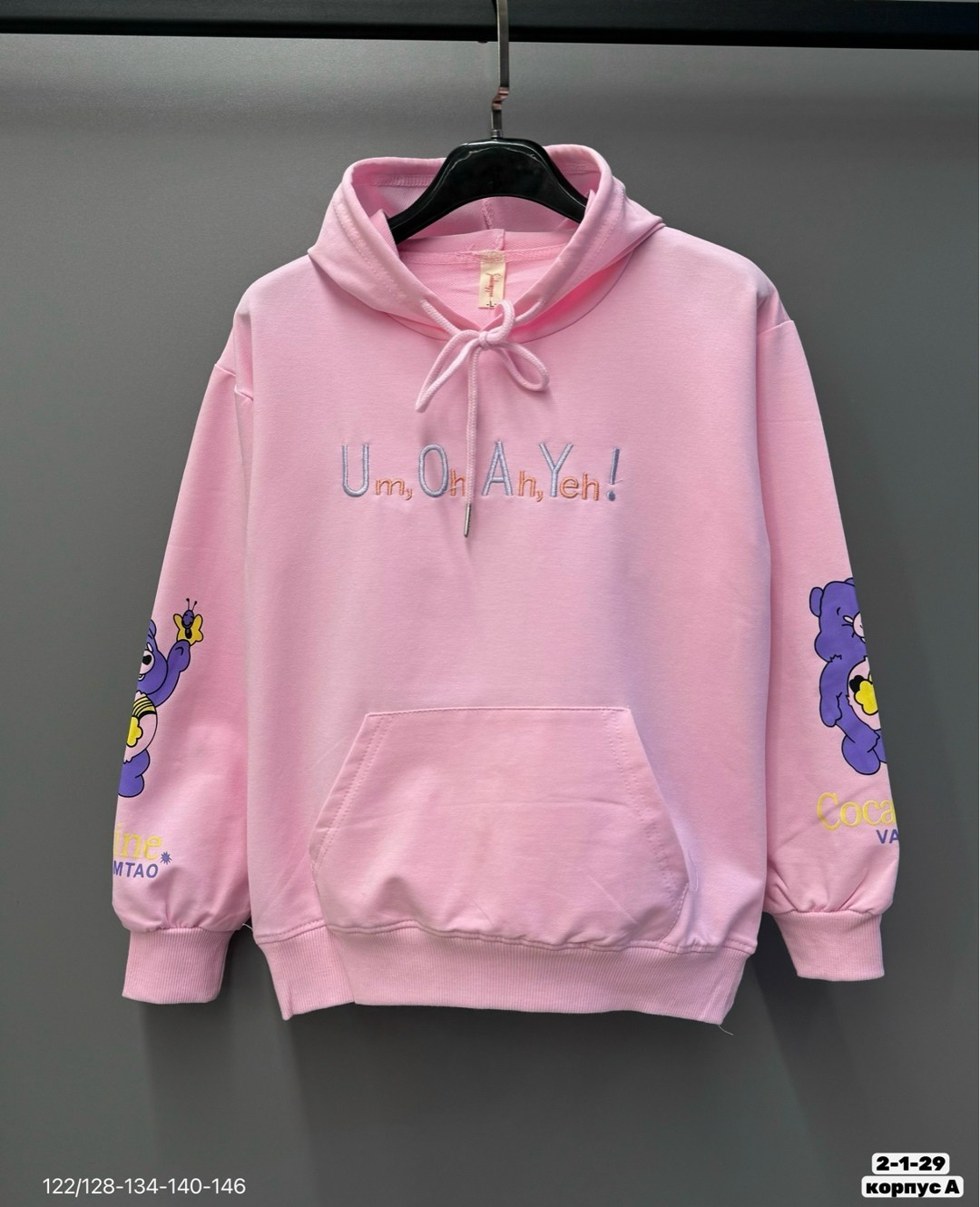 модная толстовка,одежда толстовка,толстовка в стиле,толстовка,толстовки женская