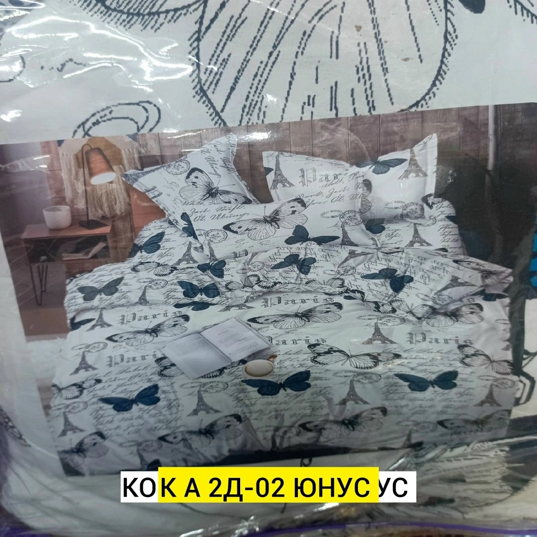 комплект постельного белья,постельное белье 1 5 спальное,постельного белья,комплект постельного белья 1 5 спальный,комплект постельного белье евро