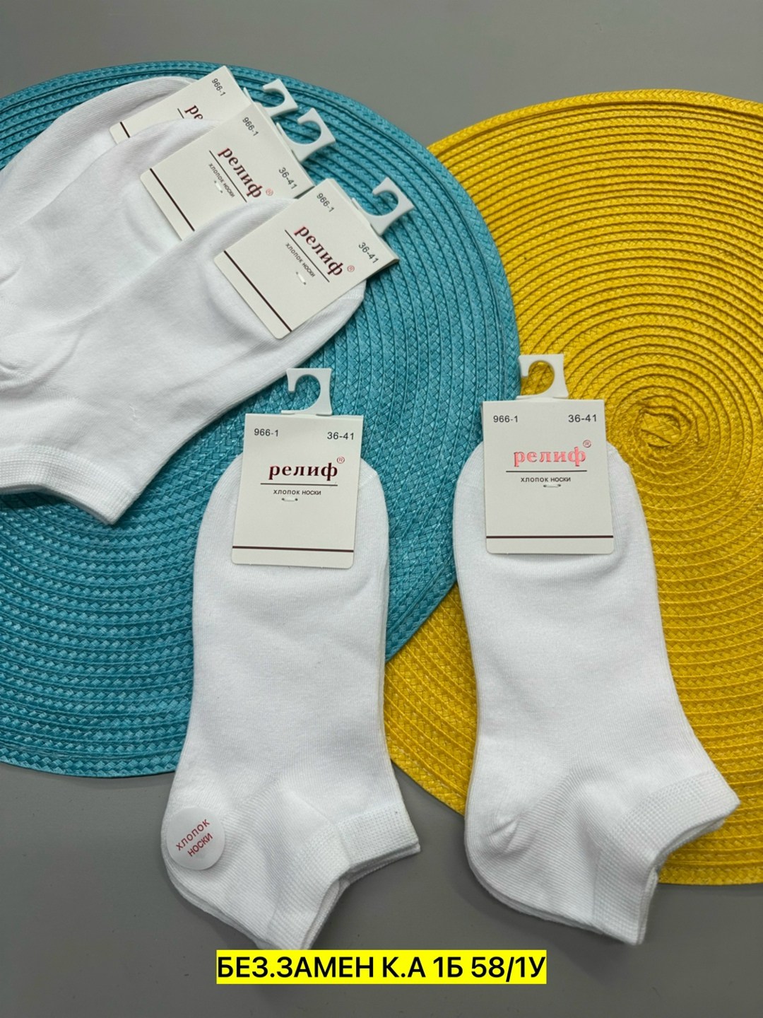 носки женские белые,носки женские,носки женские короткие белые,комплект носки женские,носки укороченные