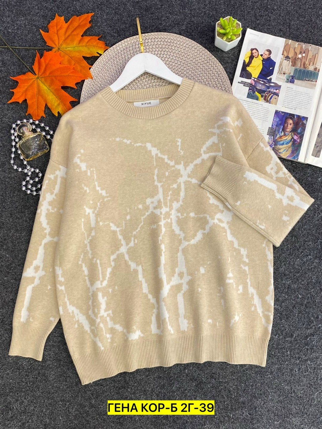 женская кофта,свитера женские,кофта женская свитер,кофта,модные свитера