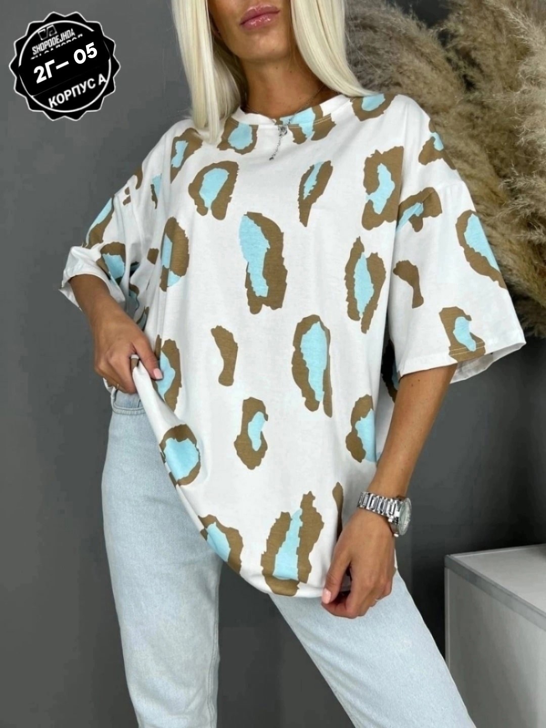 футболки женская,футболки женская оверсайз,футболки оверсайз женские леопард,футболки оверсайз с принтами,футболка женская свободного кроя