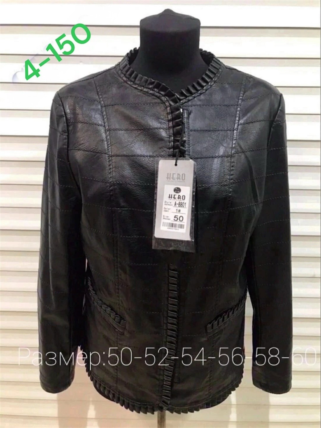 женская кожаная куртка,куртка кожаная,куртка кожаная 56 58 размер,куртка женская,куртка