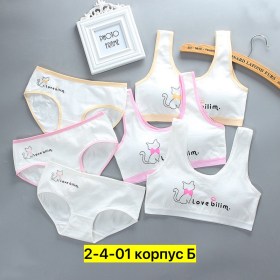 Нижнее белье