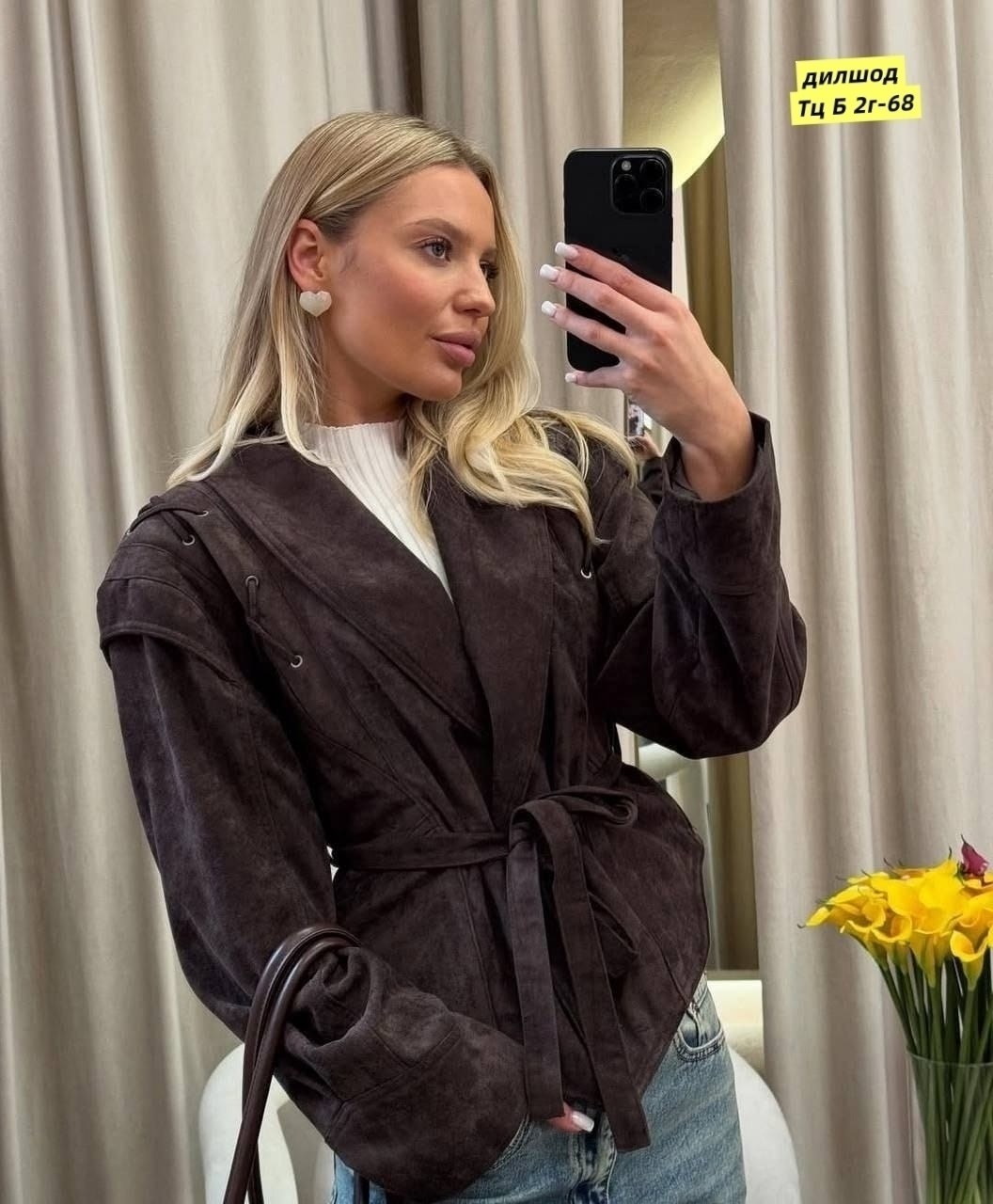 замшевая куртка, куртки женские,куртка замшевая женская,куртки ,куртка замшевая жакет премиум x'zotic
