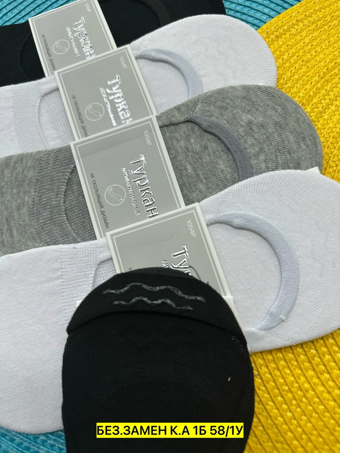 туркан носки,носки следки,носки женские turkan,комплект носки мужские,носки мужские
