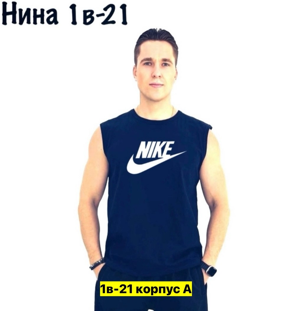 мужские майки,майка,майка мужская спортивная,футболки для мужчин,футболки базовая