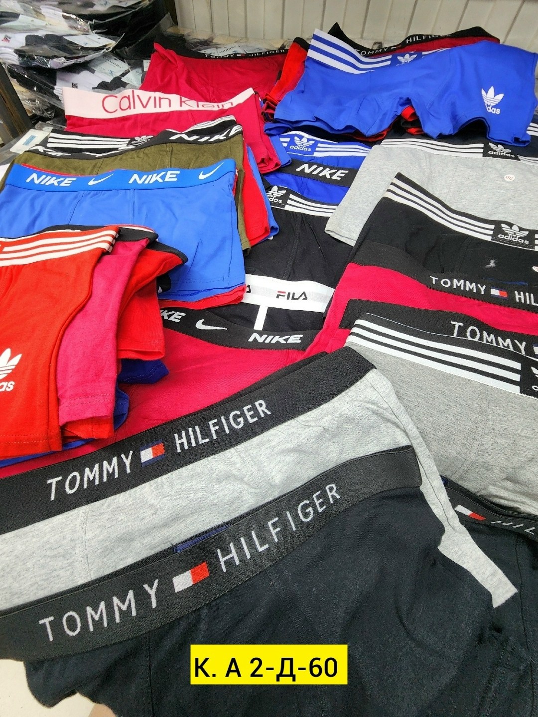 мужские трусы адидас 5 шт,комплект трусов мужские боксеры,комплект трусов мужских,комплект трусов боксеров,мужские трусы