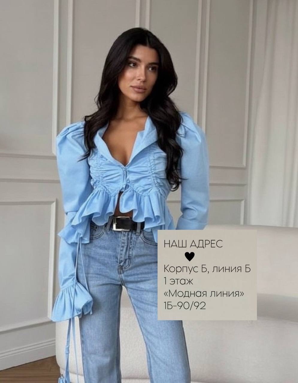 стильная блузка,блузка с рюшами,рубашка,блуза,женская кофта