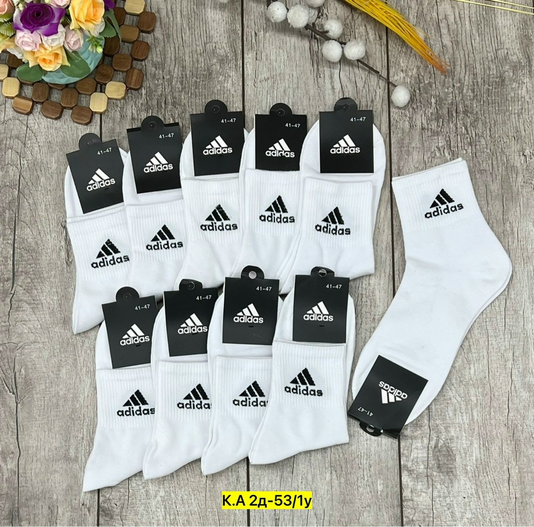 носки мужские adidas,носки мужские 10 пар,носки adidas,носки адидас мужские оригинал,носки мужские