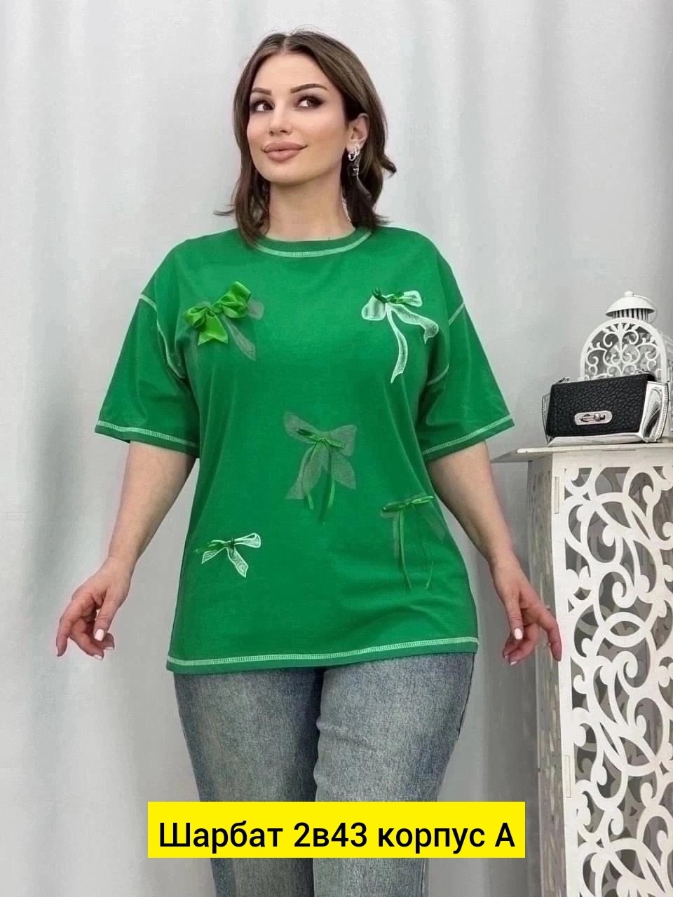 фасоны футболок,,футболки женская,женская футболка больших размеров