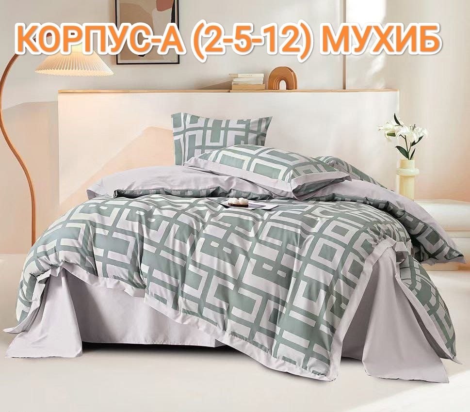 комплект постельного белье евро,комплект постельного белья,постельное белье сайлид сатин жаккард,комплект постельного белья asabella,комплект постельного белья alanna