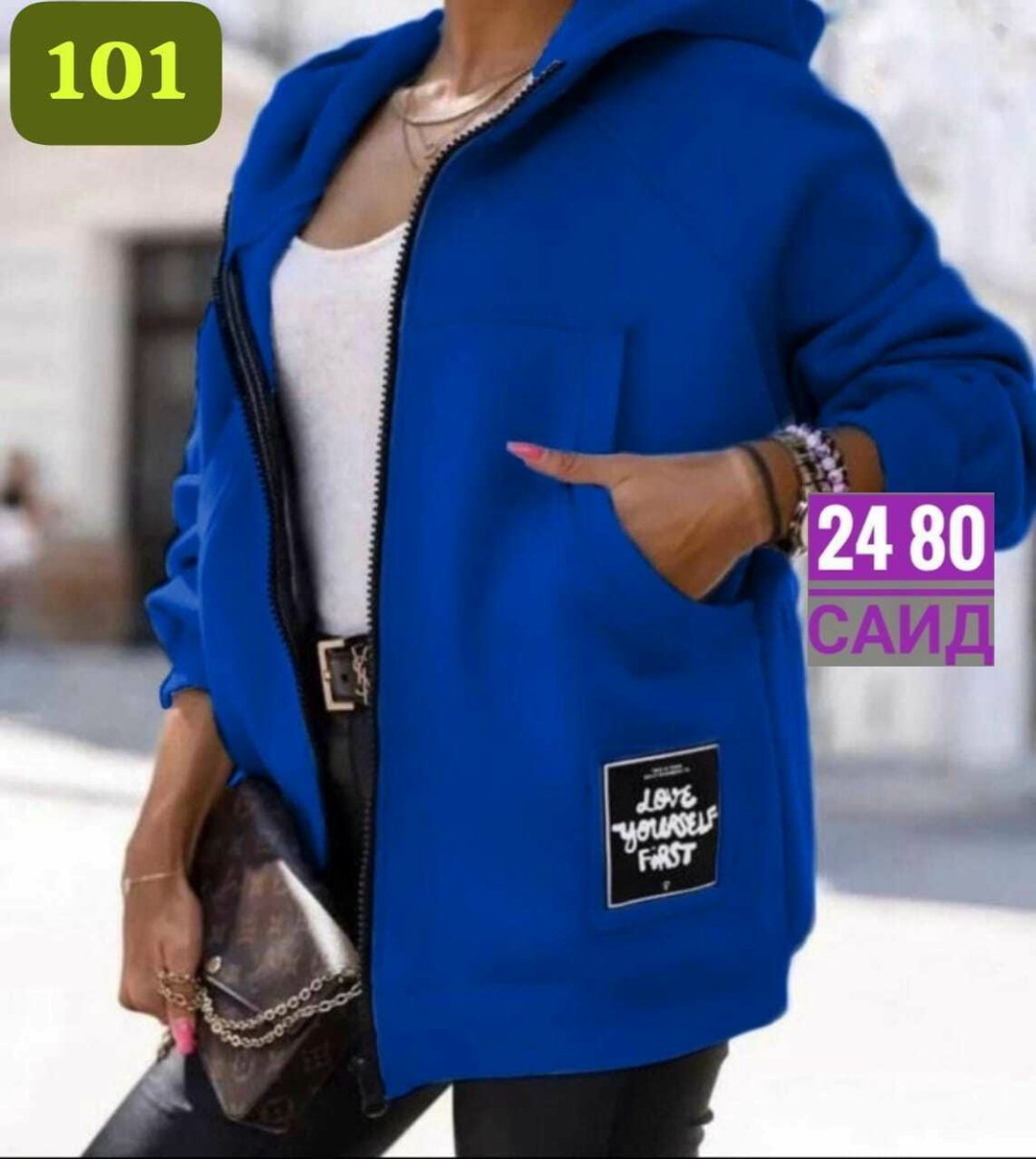 толстовка на флисе женская,кофта кардиган,модная толстовка,толстовка женская,толстовка свободного кроя