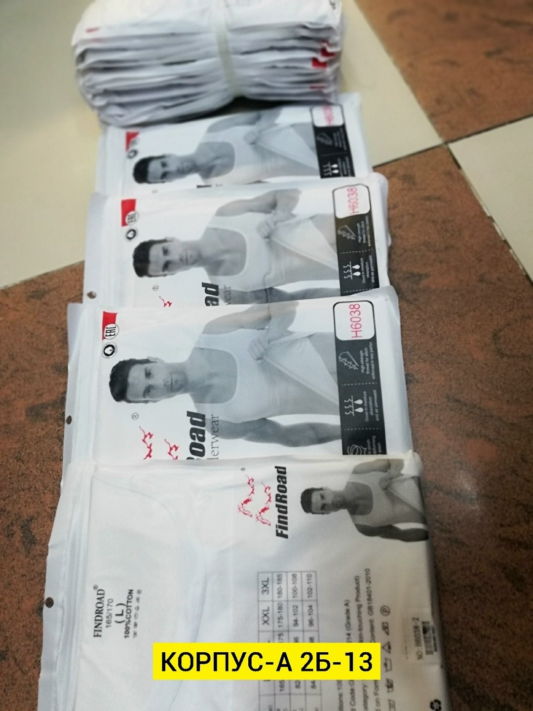 мужское белье,майка мужская,майка мужская белая,нижнее белье мужское,утягивающие slim майки для мужчин