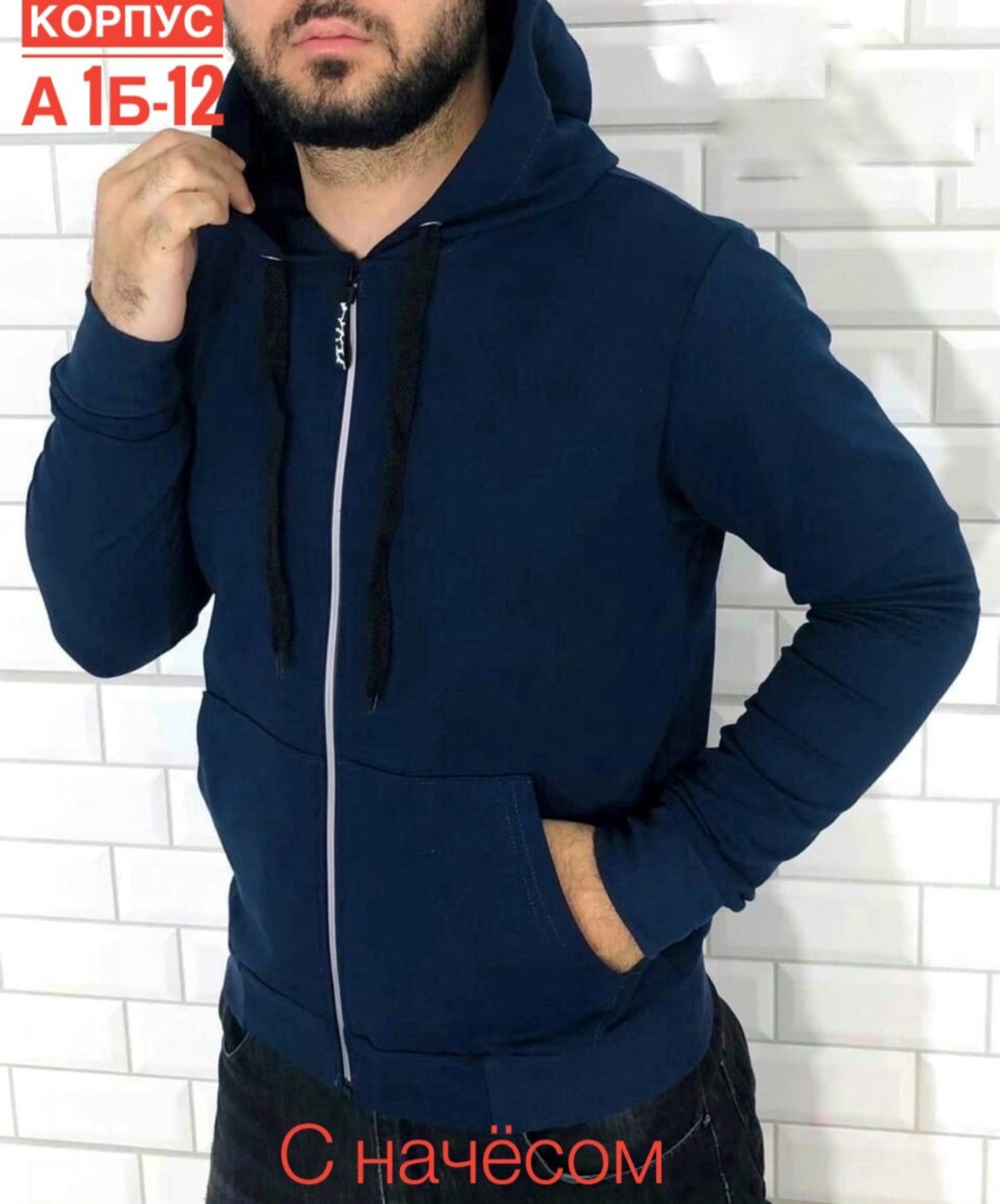 толстовка мужская,кофта ласанджес мужской,толстовка теплая,толстовка кофта,кофта мужская