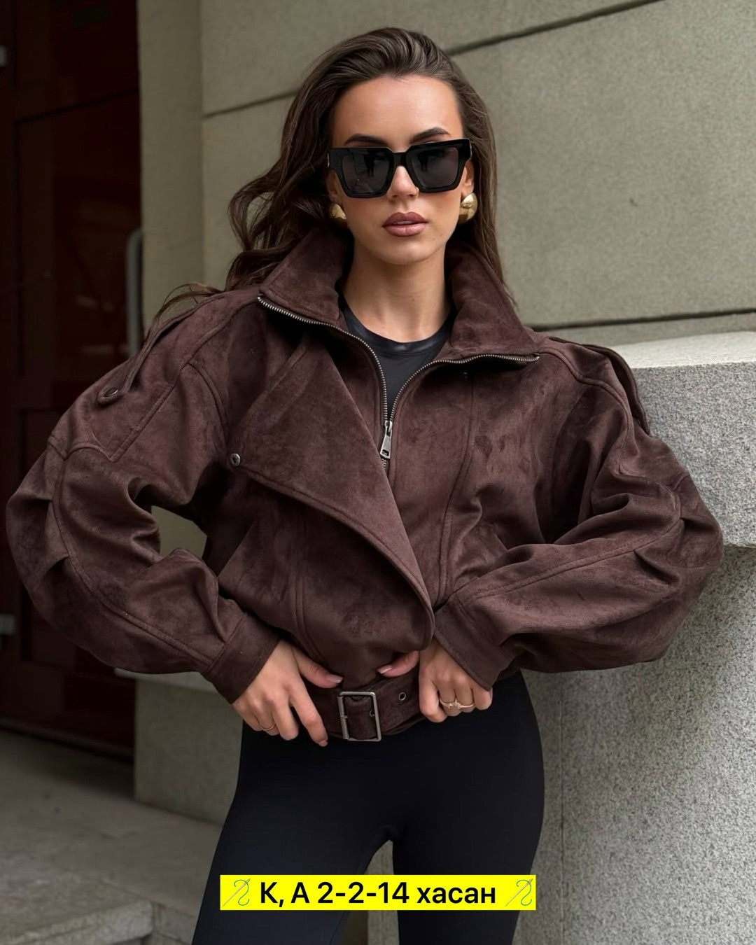 куртка замшевая,куртка замшевая женская,женская куртка,замшевая куртка косуха,кожаная куртка