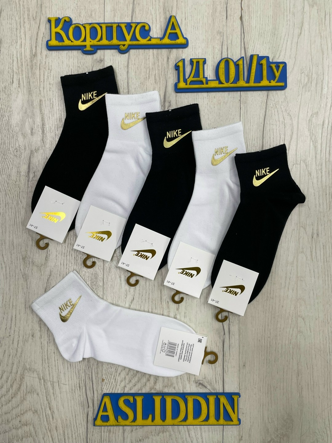 носки nike,носки мужские nike,мужские носки,носки nike 5 пар,носки женские