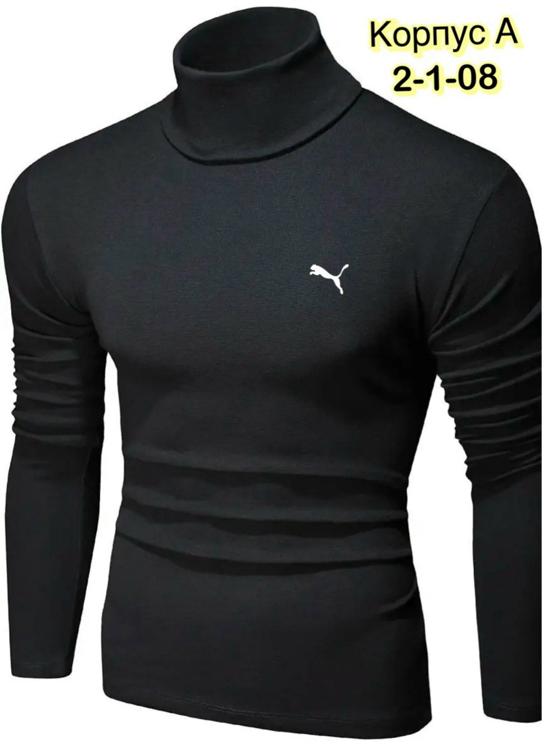 приталенная водолазка мужская,водолазка мужская с горлом,кофта мужская,водолазка мужская с горлом теплая,мужская водолазка