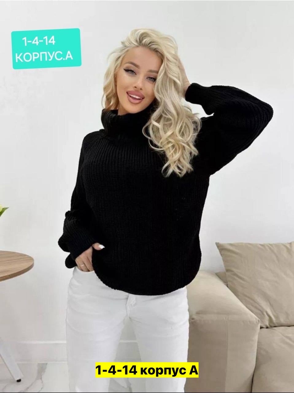 свитер оверсайз вязаный теплый,свитер оверсайз вязаный,свитера женские,вязаные свитера женские,свитер вязанный