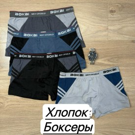 Нижнее белье