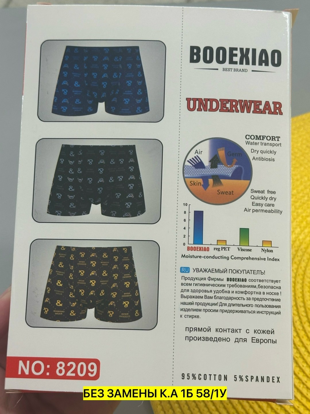 комплект трусов мужских,трусы мужские боксеры хлопок,боксеры трусы мужские,трусы мужские,комплект трусов боксеров