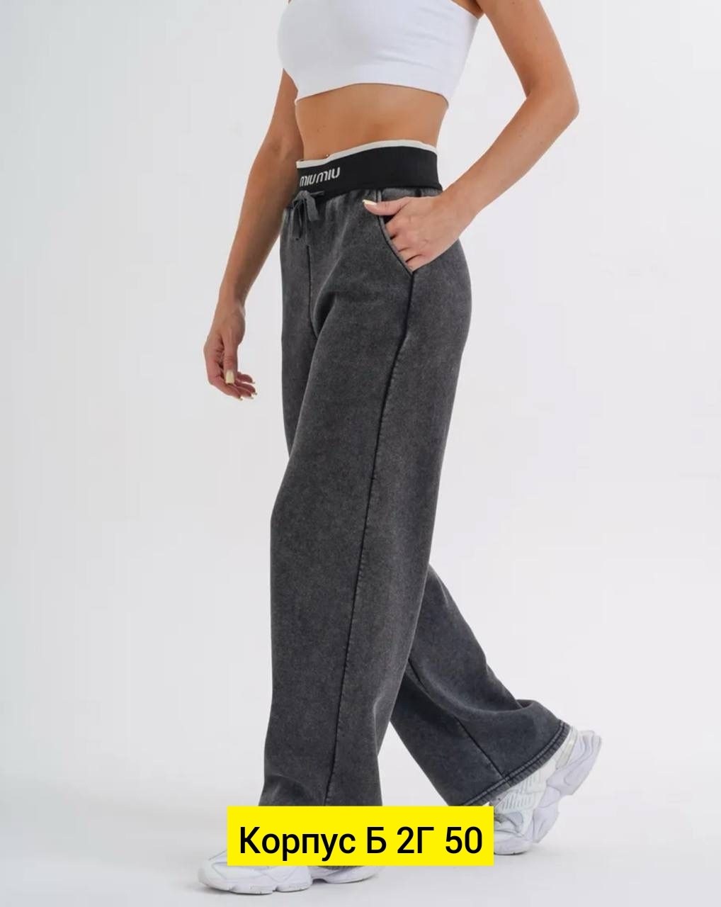 штаны палаццо,одежда брюки,стильные штаны,спортивные штаны,штаны для девушки