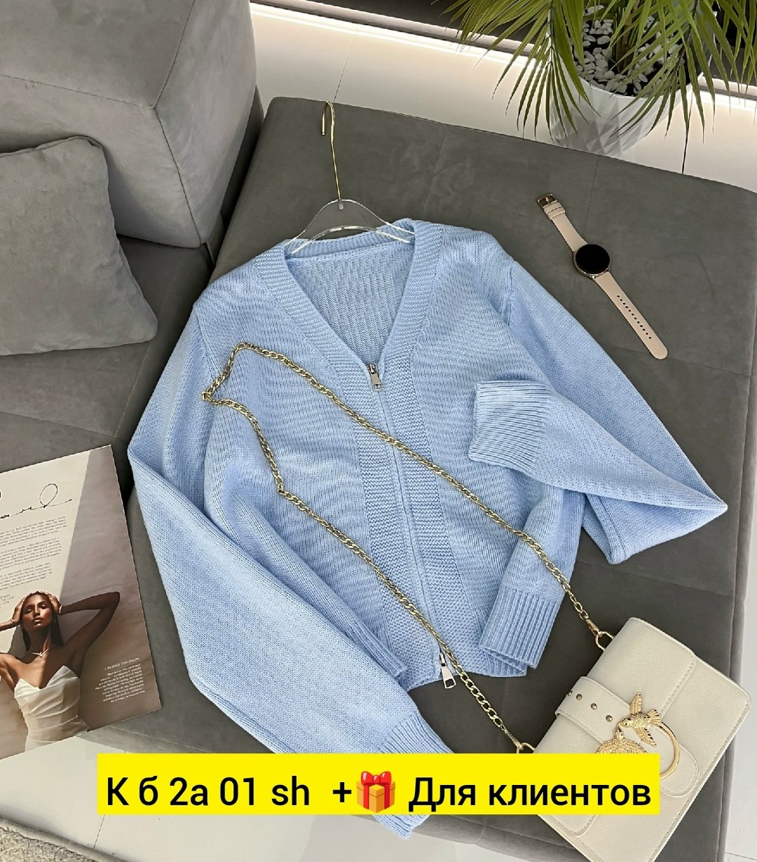 кардиган кофта,женский кардиган,кардиган,кардиган женский вязаный,женская кофта