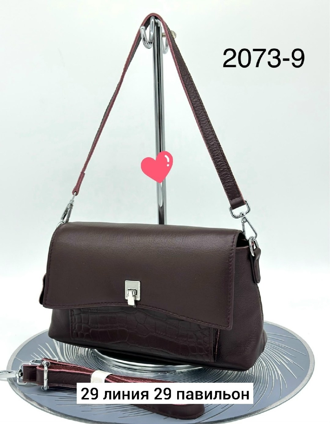 сумка,сумки женская,женская кожаная сумка,сумка женская черная,сумка женская кожаная через плечо