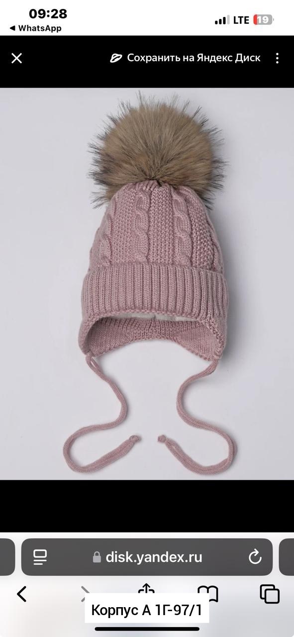 шапка зимняя вязаная на завязках с помпоном русбубон,шапка зимняя детская,шапка зимняя детская на завязках,шапка вязаная детская на завязках с помпоном,шапка для девочки зимняя на завязках с помпоном