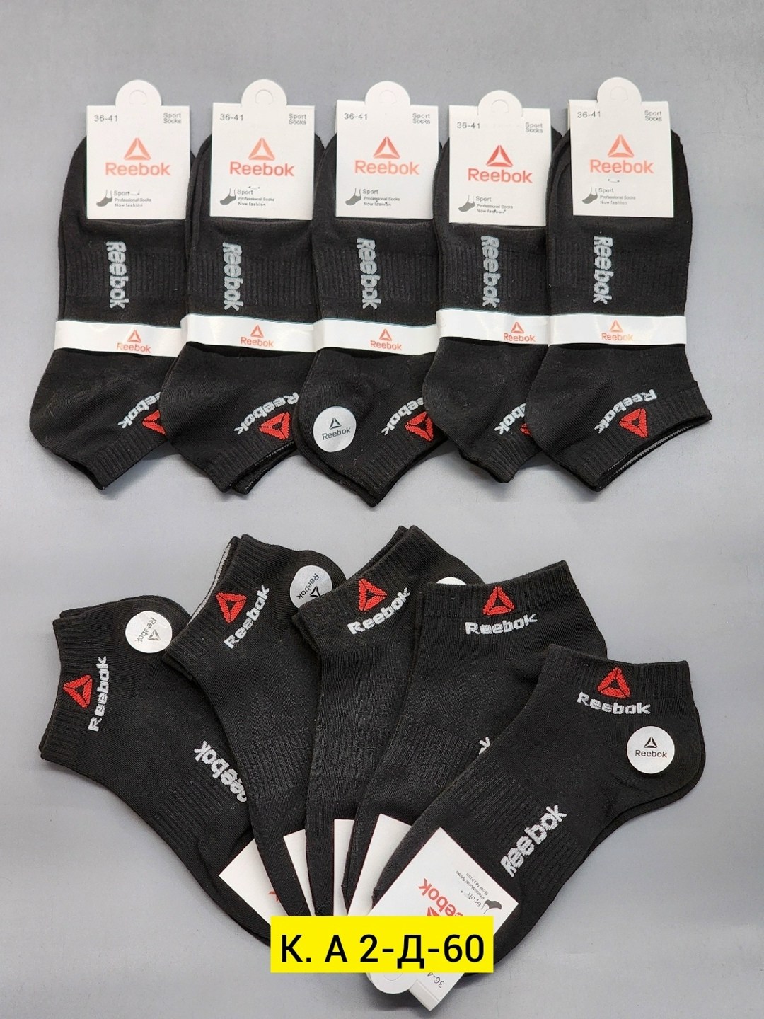 носки спортивные мужские,носки reebok,носки спортивные,комплект носков reebok,носки спортивные reebok