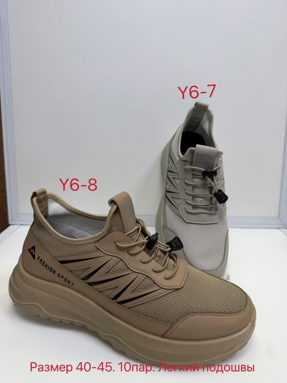 мужские кроссовки,кроссовка мужской,,кроссовки мужские ,мужские повседневные кроссовки