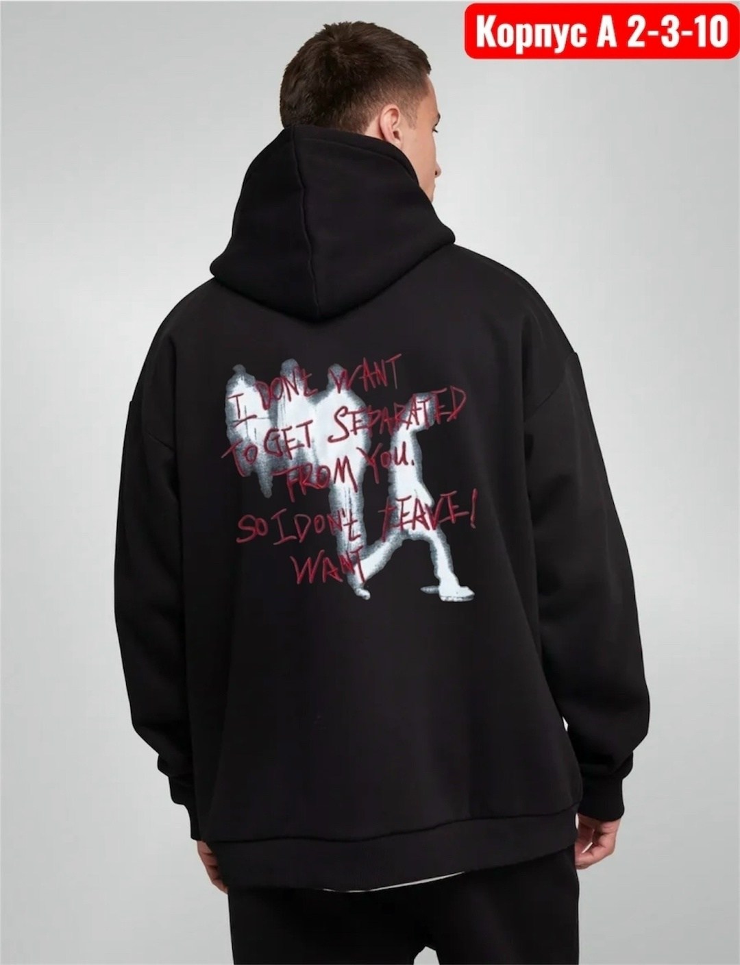 толстовка мужская оверсайз 14429 черный,мужская толстовка оверсайз,толстовка оверсайз,чёрное худи оверсайз,толстовка мужская оверсайз 14429 графит