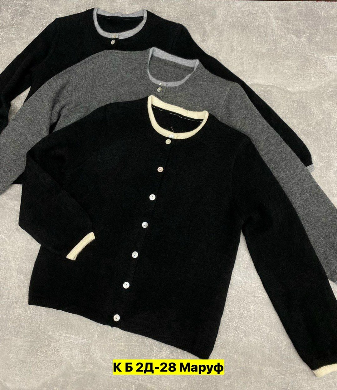 кофта кардиган,кардиган мужские,кардиган,кофта мужской,трикотажная кофта