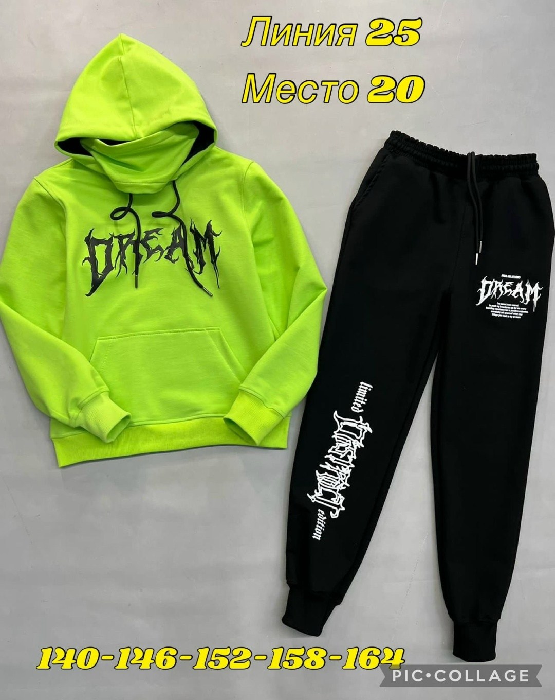 ,костюм спортивный подростковый,костюм спортивный,костюм спортивный детский,детские костюмы