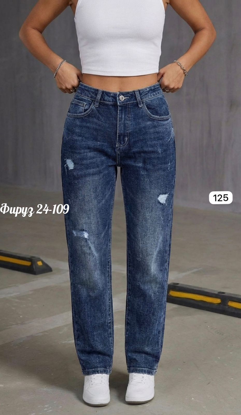 женские джинсы,джинсы,джинсы джинсы,бойфренд джинсы,джинсы мом женские