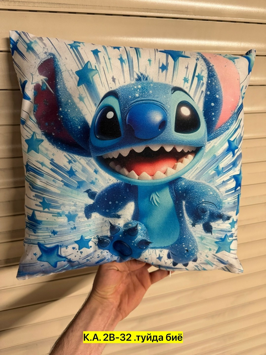 подушка декоративная,наволочка для подушки,милые подушки,чехлы для подушек disney,чехол для подушки disney stitch