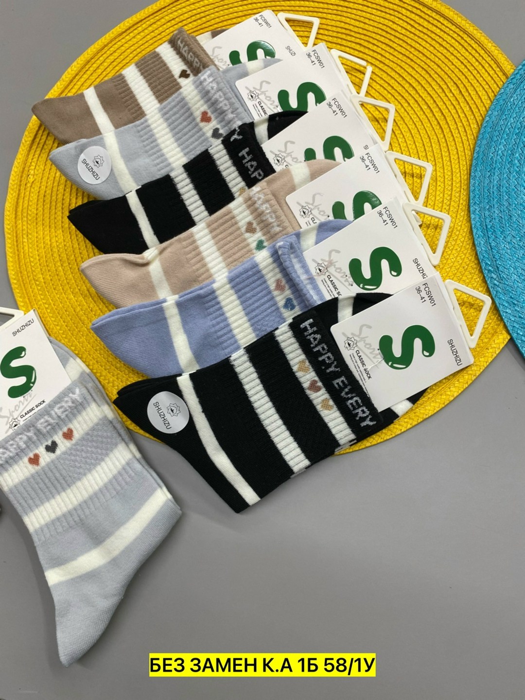 носки женские 10 пар,носки женские,носки набор женские,носки комплект,носки мужские