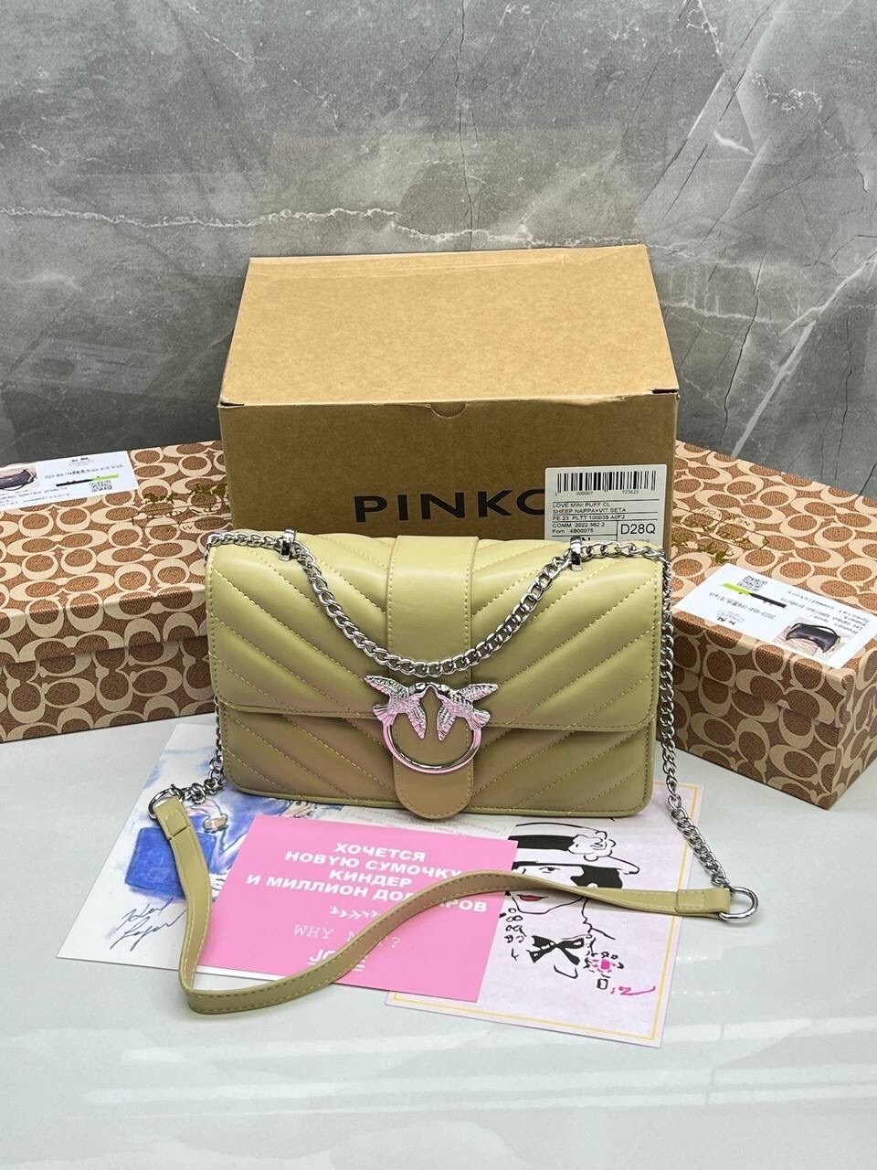 сумка pinko,pinko сумка на плечо,сумочка pinko,сумка женская pinko,сумка пинко