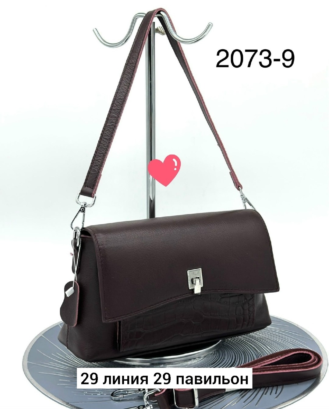 сумка,сумки женская,женская кожаная сумка,сумка женская черная,сумка женская кожаная через плечо