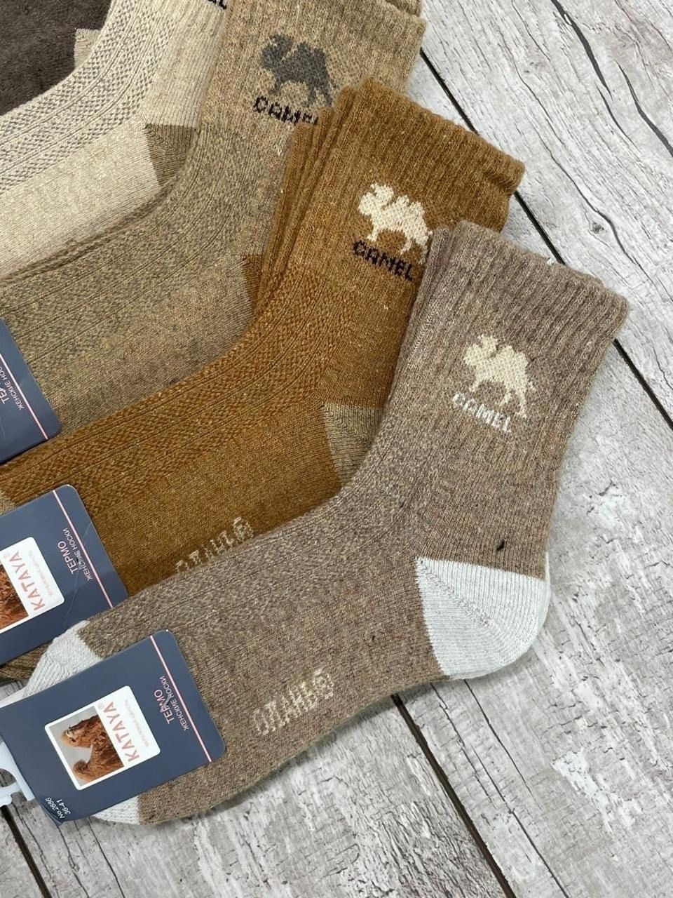 носки из верблюжьей шерсти,женские носки из верблюжьей шерсти,носки из верблюжьей шерсти camel,носки мужские,носки теплые шерстяные монголия unimix