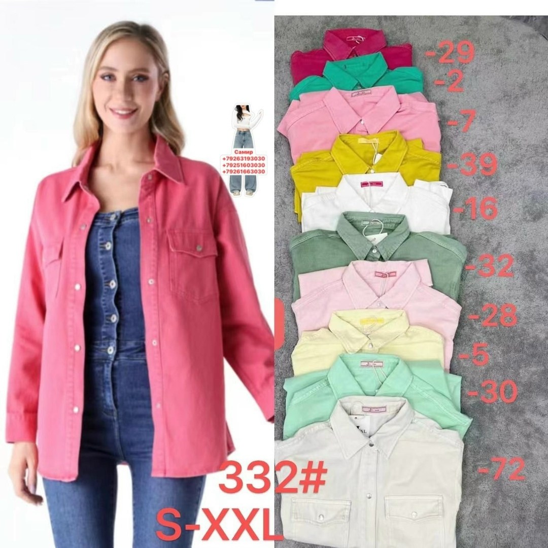 рубашка джинсовая женская оверсайз,рубашка джинсовая оверсайз,куртка джинсовая оверсайз,женская джинсовая рубашка,куртка женская джинсовая