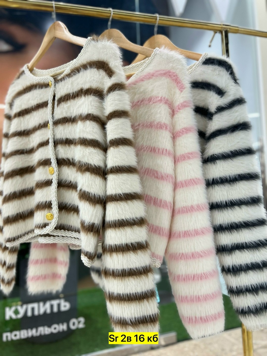 вязаные кардиганы,кардиган,женские кардиганы,женская кофта,трикотажный кардиган