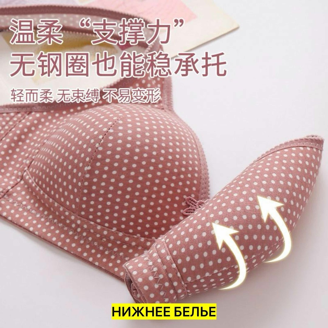 женские бюстгальтеры,женские бюстгальтеры больших размеров,бюстгальтер без косточек для больших размеров,бюстгальтер хлопок,бюстгальтер