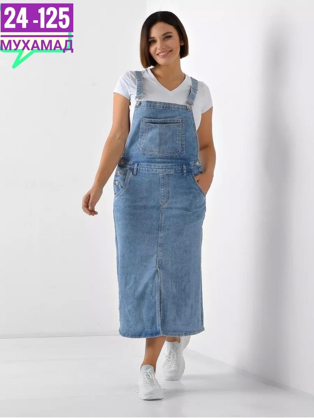 женский джинсовый сарафан,джинсовый сарафан,джинсовый сарафан женский большой размер,сарафан джинсовый летний большие размеры,сарафан джинсовый женский больших размеров