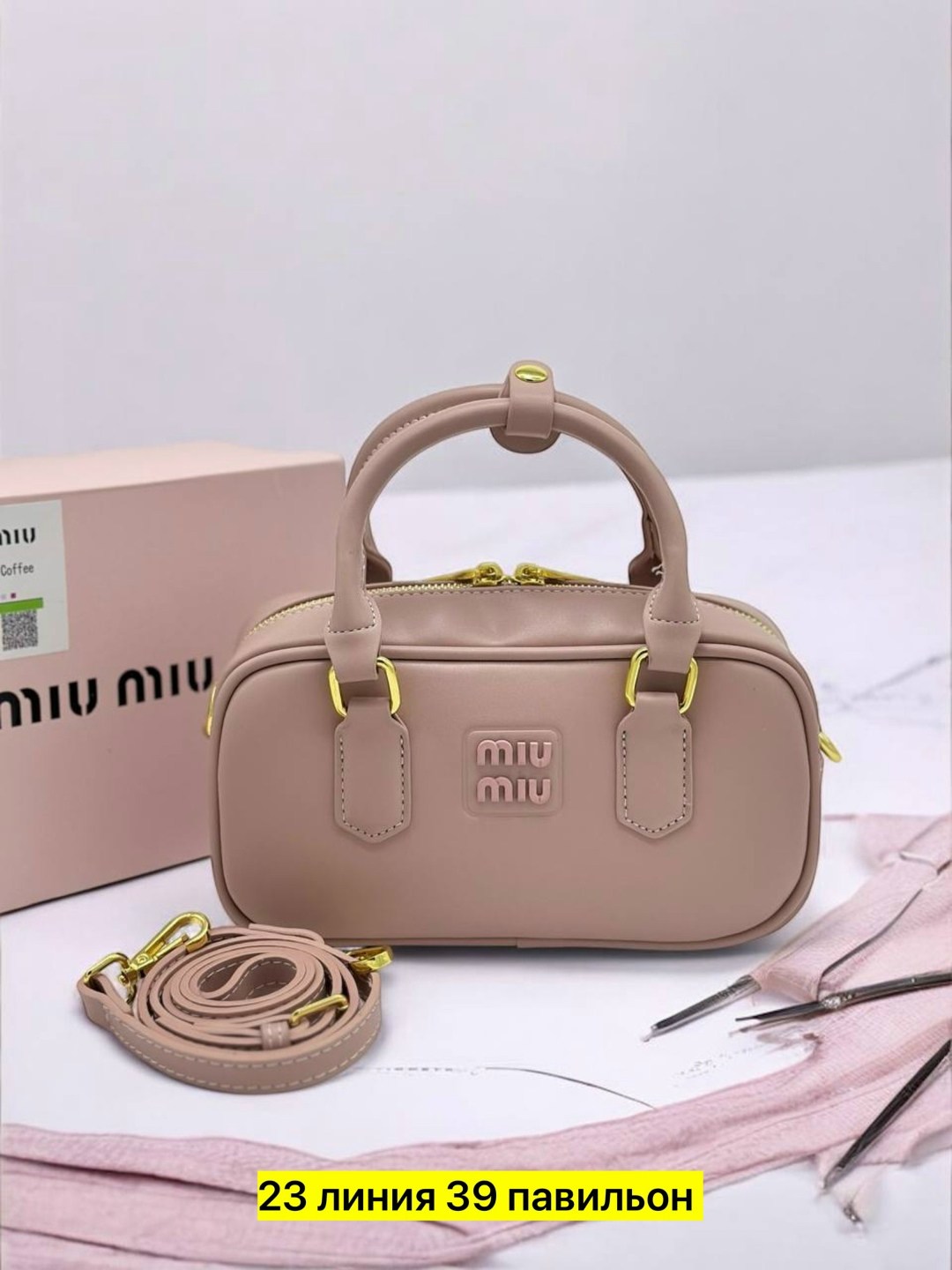 женская сумка miu miu,сумки miu miu,сумка miu miu на плечо,сумка,сумка miumiu